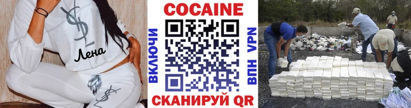 Наркошоп купить Кокаин Меф мяу мяу АМФЕТАМИН ГАШ А ПВП Ветлуга