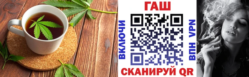 Купить  Ветлуга  Еда ТГК марихуана 