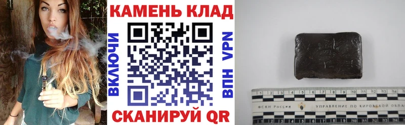 ГАШИШ гарик  Купить где  Ветлуга 
