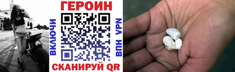 Купить  Ветлуга  ГЕРОИН гречка 