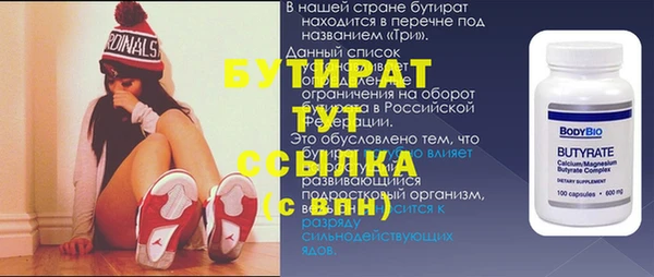ECSTASY Вязьма
