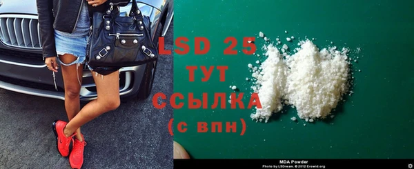 марки lsd Вязники