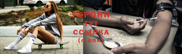 apvp Фурманов