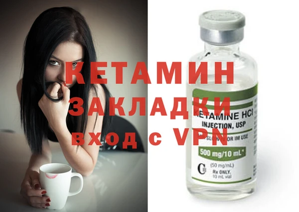 ECSTASY Вязьма