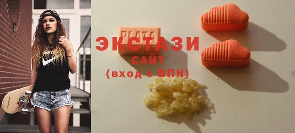 ECSTASY Вязьма