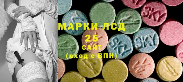марки lsd Вязники