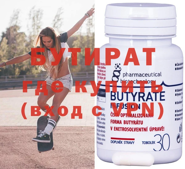 ECSTASY Вязьма