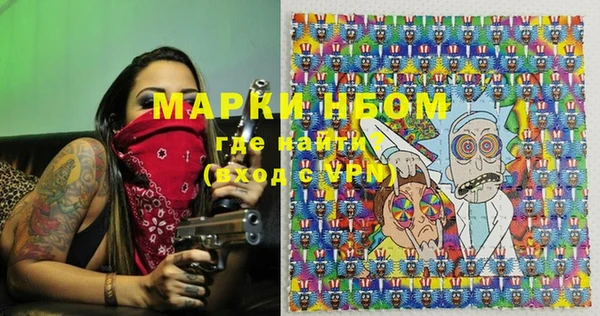 марки lsd Вязники
