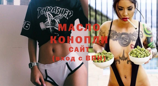 ECSTASY Вязьма