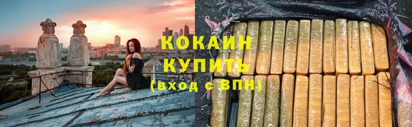 ECSTASY Вязьма
