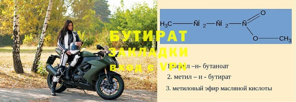 ECSTASY Вязьма