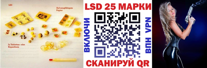 LSD-25 экстази ecstasy  Купить  Ветлуга 