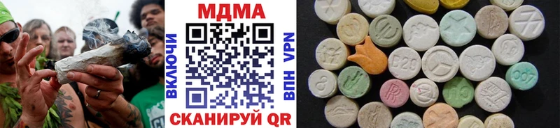 МДМА кристаллы  Купить где  Ветлуга 