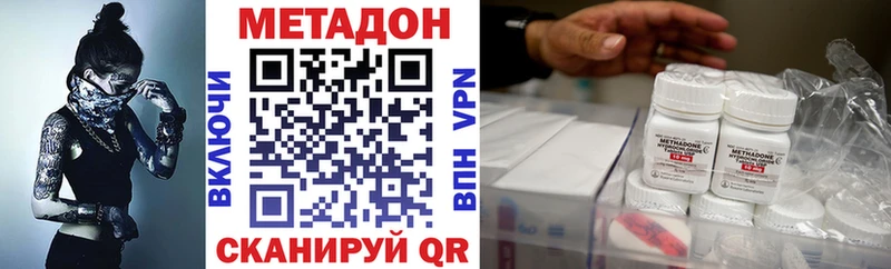МЕТАДОН мёд  Купить где  Ветлуга 