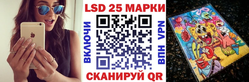 Купить  Ветлуга  Марки N-bome 1500мкг 