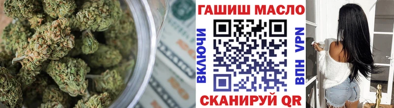 Дистиллят ТГК Wax  Купить закладки  Ветлуга 