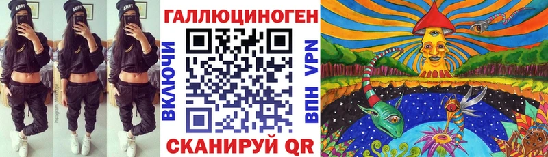 Купить закладки  Ветлуга  Галлюциногенные грибы мухоморы 