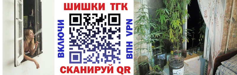 Канабис гибрид  Купить закладки  Ветлуга 